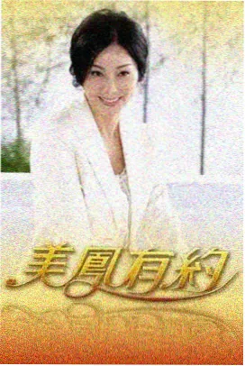 山谷观测站的刻度仪表盘与观测记录本